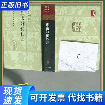 剑南诗稿新款- 剑南诗稿2021年新款- 京东