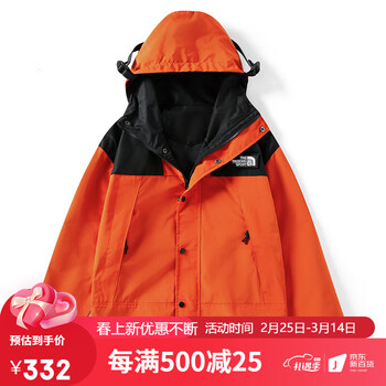 冲锋衣男跑步运动宽松夹克春季新款休闲外套防水防风衣山橘橙色xl建议