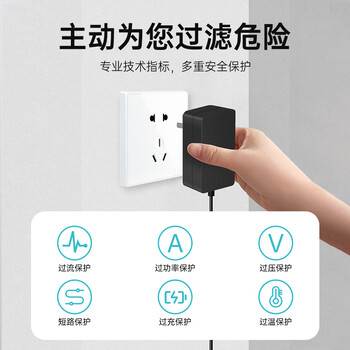 米瑞思（mryc）12V3A电源适配器电脑显示器电源线路由器机顶盒监控摄像头DC充电器5.5*2.5/2.1mm圆口通用2A