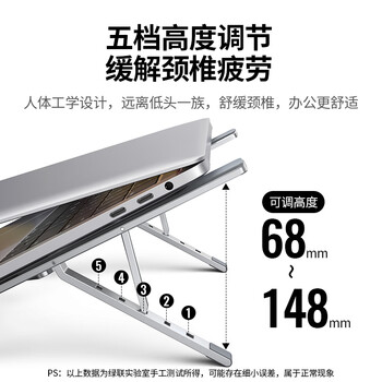 绿联笔记本支架电脑支架散热架折叠便携X型悬空增高铝合金适配苹果MacBook华为联想游戏本平板支架 绿联笔记本支架电脑支架散热架折叠便携X型悬空增高铝合金适配苹果MacBook华为联想游戏本平板支架