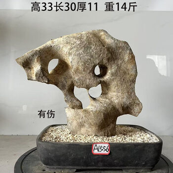 太湖石盆景价格报价行情- 京东