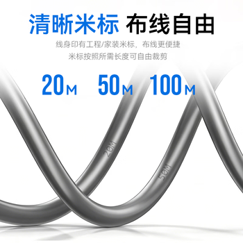 海康威视超五类网线工程级千兆无氧铜箱线CAT5e0.5非屏蔽双绞线室外防水耐磨305米/箱DS-1LN5EO-UU/E 海康威视超五类网线工程级千兆无氧铜箱线CAT5e0.5非屏蔽双绞线室外防水耐磨305米/箱DS-1LN5EO-UU/E