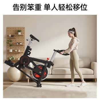 英尔健（yingerjian）动感单车家用室内健身车运动减肥健身器材脚踏车QM-630