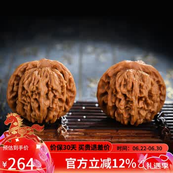 狮子头核桃43价格报价行情- 京东