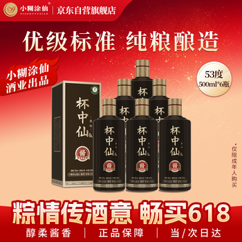 小糊涂仙酱香型价格报价行情- 京东