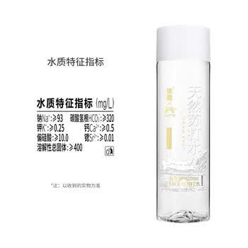 依能 蔚蓝饮用天然苏打水 无添加 弱碱性pH8.0+ 400ml*15瓶 整箱装
