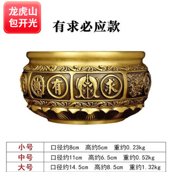古玩古品模古銅器宣字香炉純銅復古黄銅小置物 老铜器香炉品牌及商品- 京东
