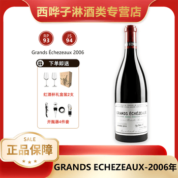 2006年酒品牌及商品- 京东