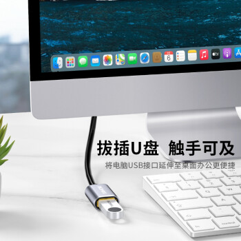 山泽USB延长线 usb3.0高速传输数据连接线 公对母 AM/AF U盘鼠标键盘加长线 铝合金黑色5米LK-50