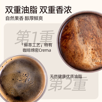 连咖啡WOW燃燃咖速溶美式浓缩黑咖啡粉活力葡萄籽 2.1g*6袋
