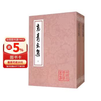 古典文学全集排行- 京东