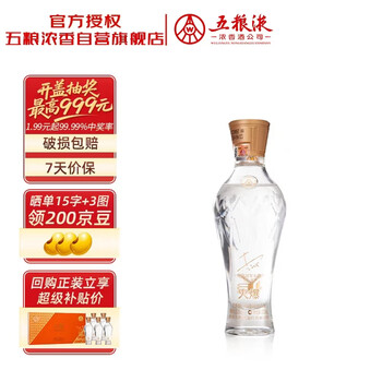 五粮液52度95价格报价行情- 京东