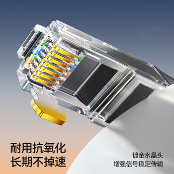 山泽 六类网线 3米千兆高速网络宽带线6类工程家用电脑路由器2.5g监控CAT6成品跳线带双接头黑色WD6030