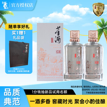 董酒50度价格报价行情- 京东