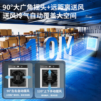 美菱（MeiLing）空调扇制冷器/冷风机 交流定频空调风扇制冷/风扇落地/电扇制冷机水空调工业空调冷气扇MPK-DA1620