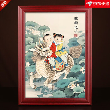 鼻煙壺　麒麟賜福　中国　麒麟送子 麒麟送子图品牌及商品- 京东