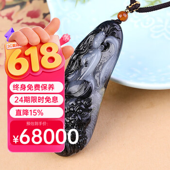 和田玉籽料青花品牌及商品- 京东