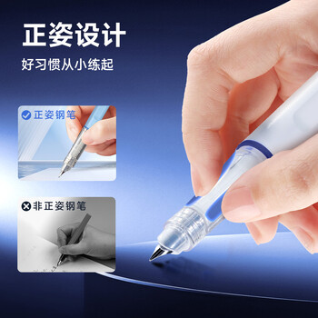 点石制笔 时空舱不溅墨细尖钢笔EF尖正姿小学生三年级可换墨囊练字书法钢笔7155绿杆-EF尖可擦蓝