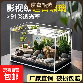 金鱼缸荷花价格报价行情- 京东