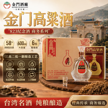 金门高粱酒600ml价格报价行情- 京东