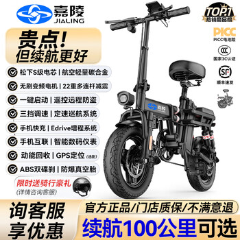松下助力自行车品牌及商品- 京东