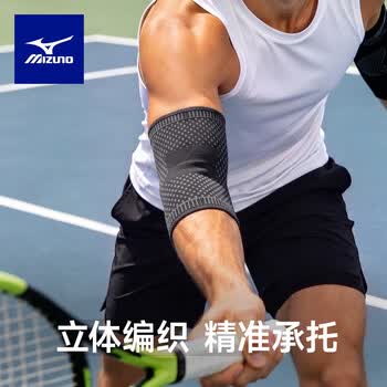 美津浓（MIZUNO）护肘运动男女篮球跑步保暖手臂防护高弹健身护具011-00L灰黑单只
