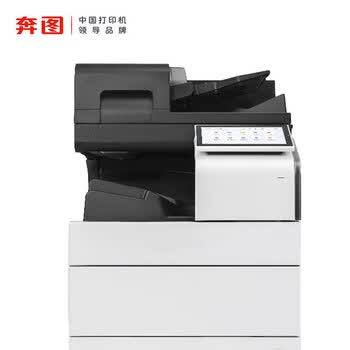 奔图（PANTUM）CM9705DN plus【主机+四层纸盒】激光打印机A3彩色多功能复合机自动双面 支持windows/麒麟/统信