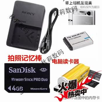 【動作品】SONY cyber-shot DSC-T50 充電器・電池付属 動作品】SONY cyber-shot DSC-T50 充電器・電池付属 楽天市場】sony