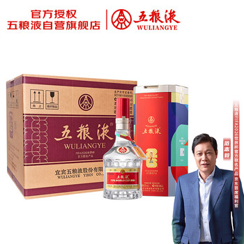 白酒五粮液500ml型号规格- 京东