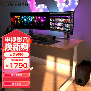 雅马哈（Yamaha）回音壁音响SR-C30A 虚拟5.1声道电脑音响条形音箱家用电视音响 游戏音箱