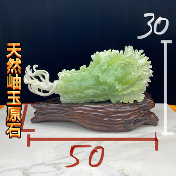 岫玉摆件鱼品牌及商品- 京东