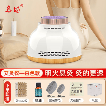 温灸器价格报价行情- 京东