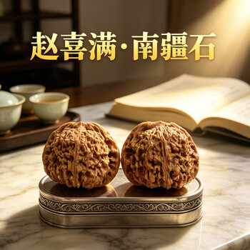 文玩核桃文玩核桃新款- 文玩核桃文玩核桃2021年新款- 京东