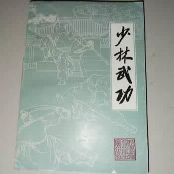 武术秘籍型号规格- 京东