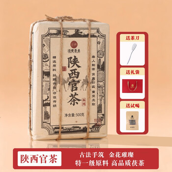 中国茶　茶葉　陝西茯茶500g 特一級 手筑官茶价格报价行情- 京东