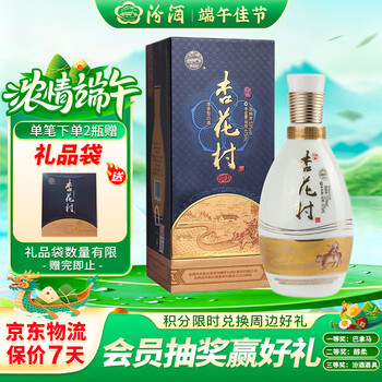杏花村青花酒价格报价行情- 京东