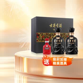 古井贡酒年份原浆价格品牌及商品- 京东