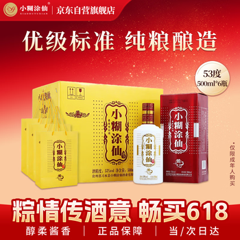 小糊涂仙酱香型价格报价行情- 京东