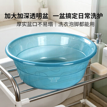 福爱家脸盆39cm大号透明洗脸盆洗衣洗菜盆加厚塑料洗脚泡脚盆1只装