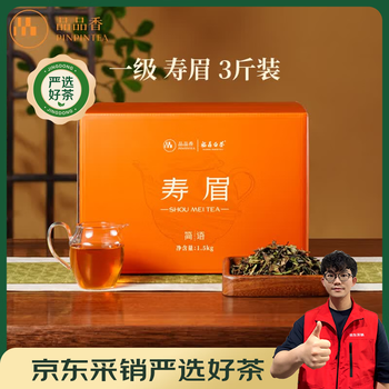 简语白茶- 京东