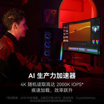 雷克沙（Lexar）1TB SSD固态硬盘 M.2接口 NVMe协议 PCIe 5.0x4 读速高达14000MB/s  固态硬盘 战神 NM790 PRO系列