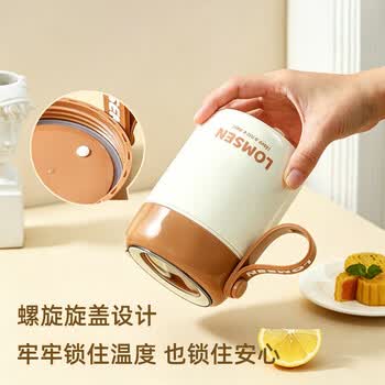 禾恋毕业礼物送老师早餐杯带盖勺保温杯饭盒公司伴手礼定制生日礼物女