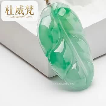 糯种翡翠如意型号规格- 京东