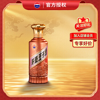 经典酱香白酒价格报价行情- 京东
