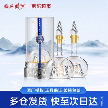 华山论剑酒20年新款- 华山论剑酒20年2021年新款- 京东