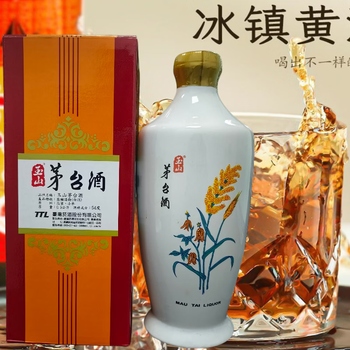 玉山高粱酒原窖价格报价行情- 京东