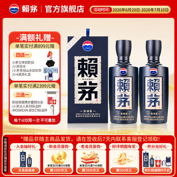 86年赖茅酒价格报价行情- 京东
