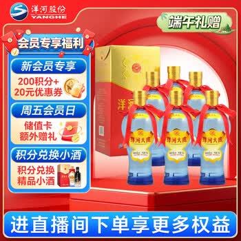 洋河酒大曲价格报价行情- 京东