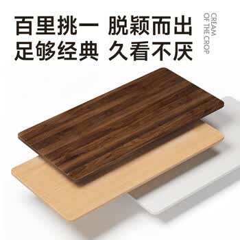 Brateck北弧电动升降桌电脑桌书桌电竞桌站立办公学习边桌子工作升降台S1