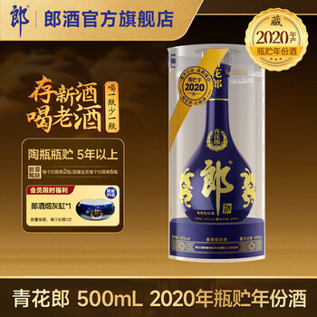 二零二零（2020）型号规格- 京东
